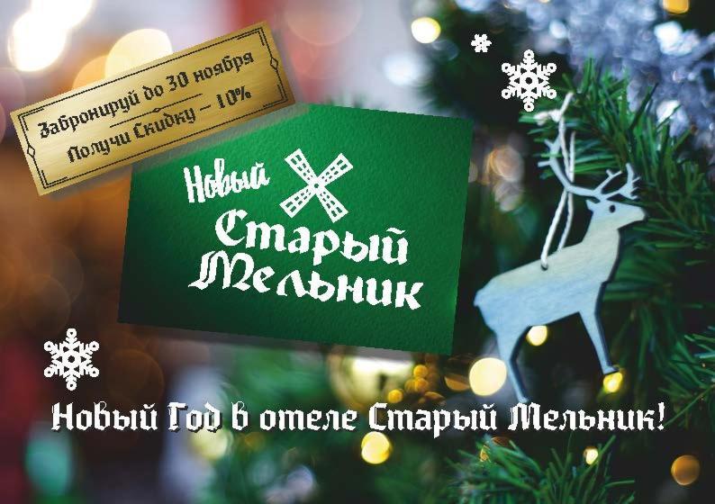 Stary Melnik Hotel Almaty Luaran gambar