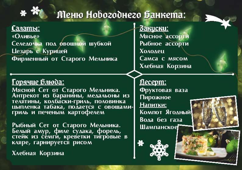 Stary Melnik Hotel Almaty Luaran gambar